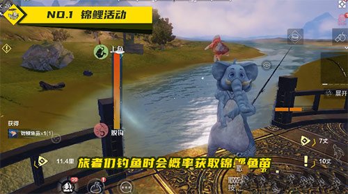 妄想山海锦鲤坐骑怎么获得 锦鲤兑换券获取方式介绍