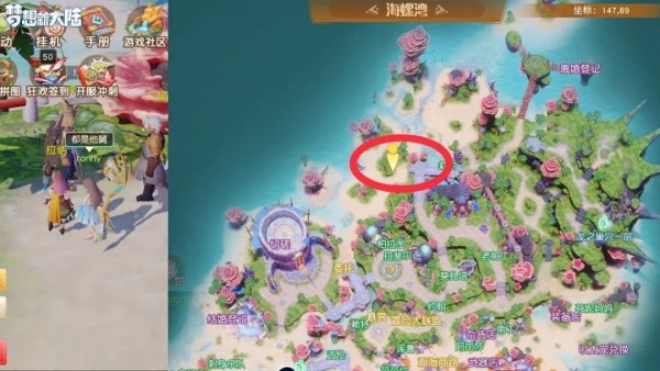梦想新大陆彩蛋任务有哪些可以做 彩蛋任务部分介绍