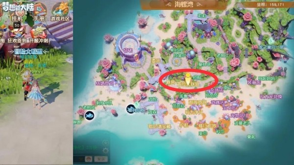 梦想新大陆彩蛋任务有哪些可以做 彩蛋任务部分介绍