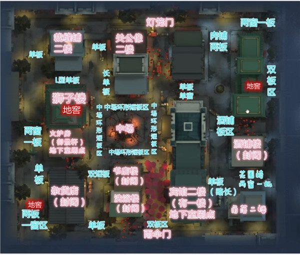 第五人格新地图唐人街地下室在什么地方 唐人街地下室位置介绍