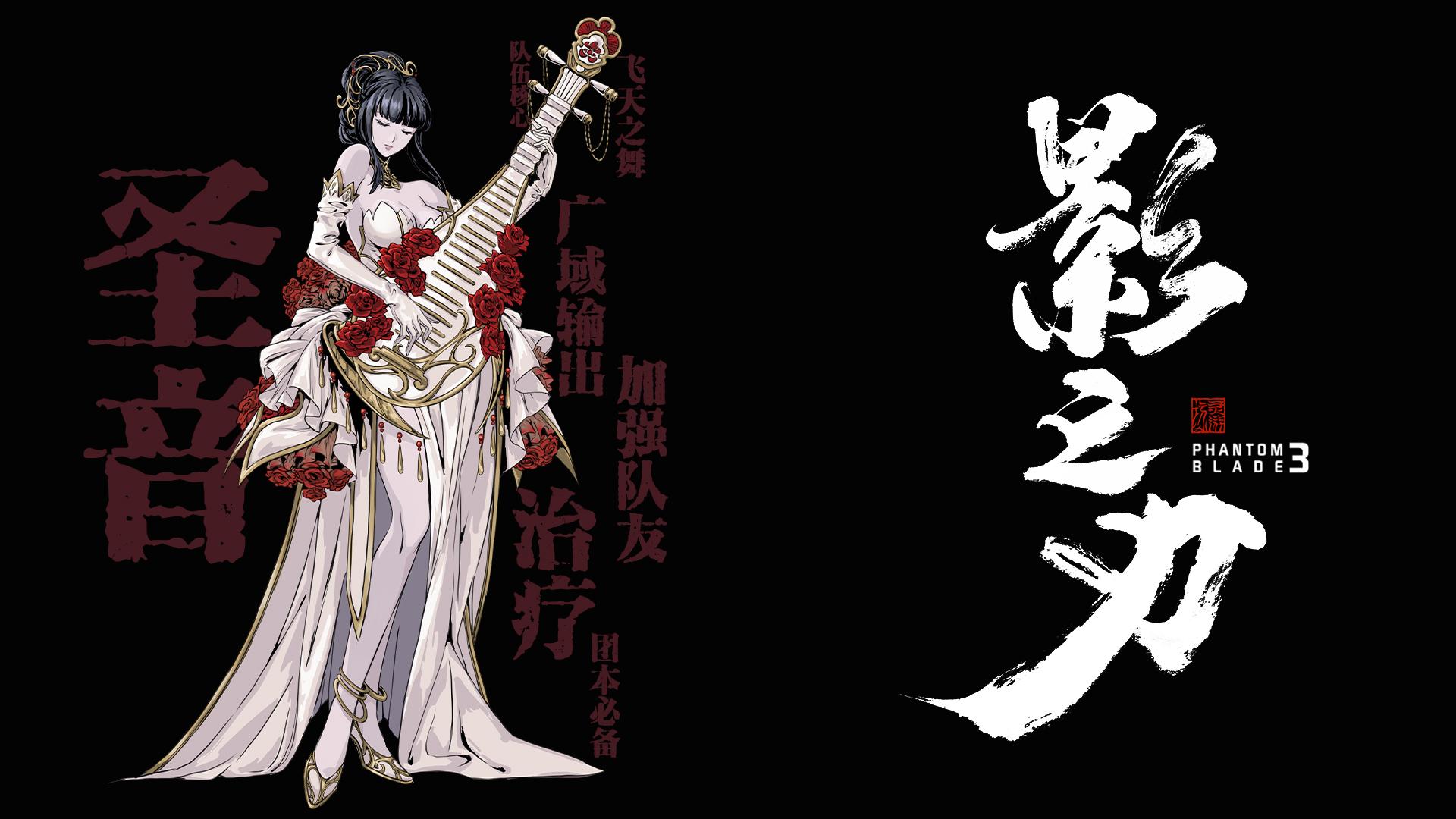 影之刃3明眸皓齿要如何开启 明眸皓齿之境开启条件