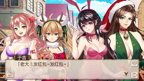 《姬魔恋战纪》元旦happy狂欢走起! 《姬魔恋战纪》元旦happy狂欢走起!
