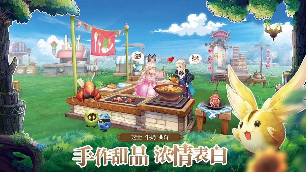 梦想新大陆新手玩家玩法攻略介绍 如何实现快速升级