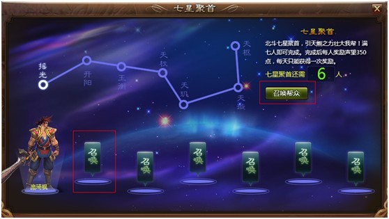 神将三国曹操技能玩法介绍 如何搭配阵容使用更好