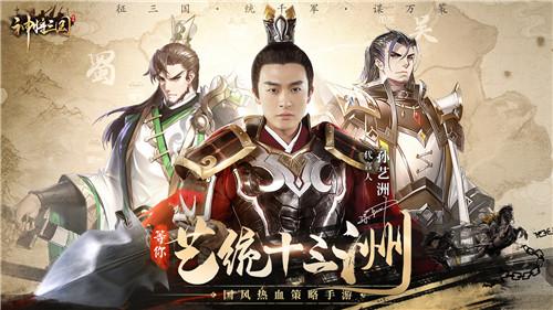 神将三国曹操技能玩法介绍 如何搭配阵容使用更好 神将三国曹操技能玩法介绍 如何搭配阵容使用更好