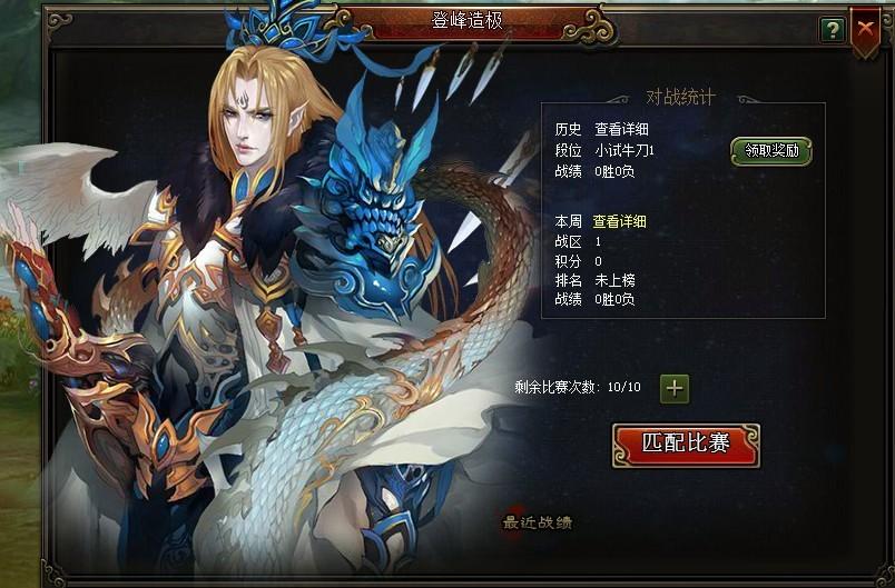 神将三国中最受欢迎的将领吕布游戏强度如何 神将三国中最受欢迎的将领吕布游戏强度如何