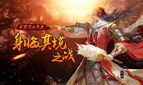 乱世纷争中的军团贸易系统是什么 如何完成贸易任务 乱世纷争中的军团贸易系统是什么 如何完成贸易任务