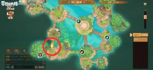 梦想新大陆奇遇任务有哪些 彩蛋任务部分攻略介绍 梦想新大陆奇遇任务有哪些 彩蛋任务部分攻略介绍