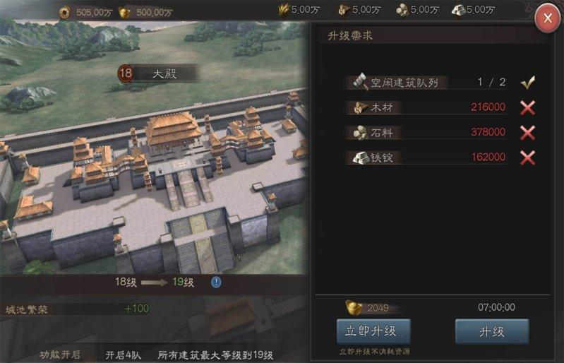 三国志威力无双如何利用地形优势来发展自己的军团实力