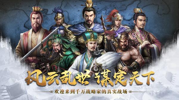 三国志威力无双怎样才能实现快速赚钱 最实用技巧分享 三国志威力无双怎样才能实现快速赚钱 最实用技巧分享