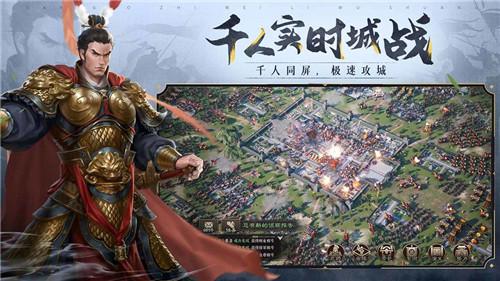 三国志威力无双怎样升级建筑 学会这点就够了