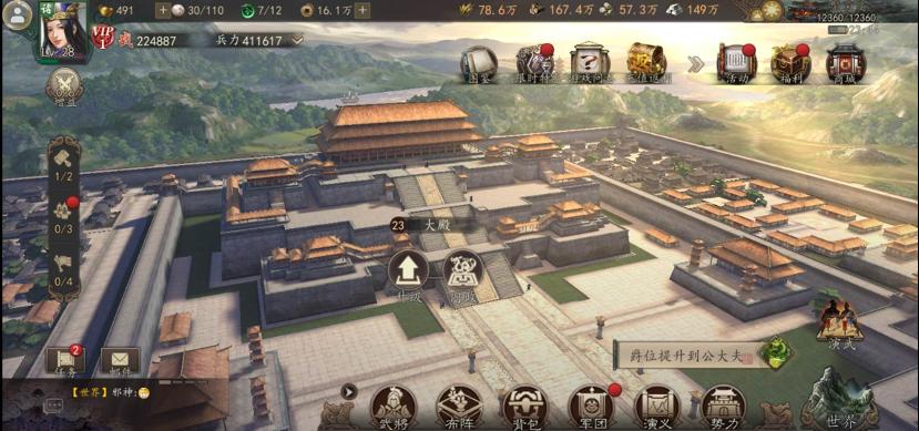 三国志威力无双怎样升级建筑 学会这点就够了 三国志威力无双怎样升级建筑 学会这点就够了
