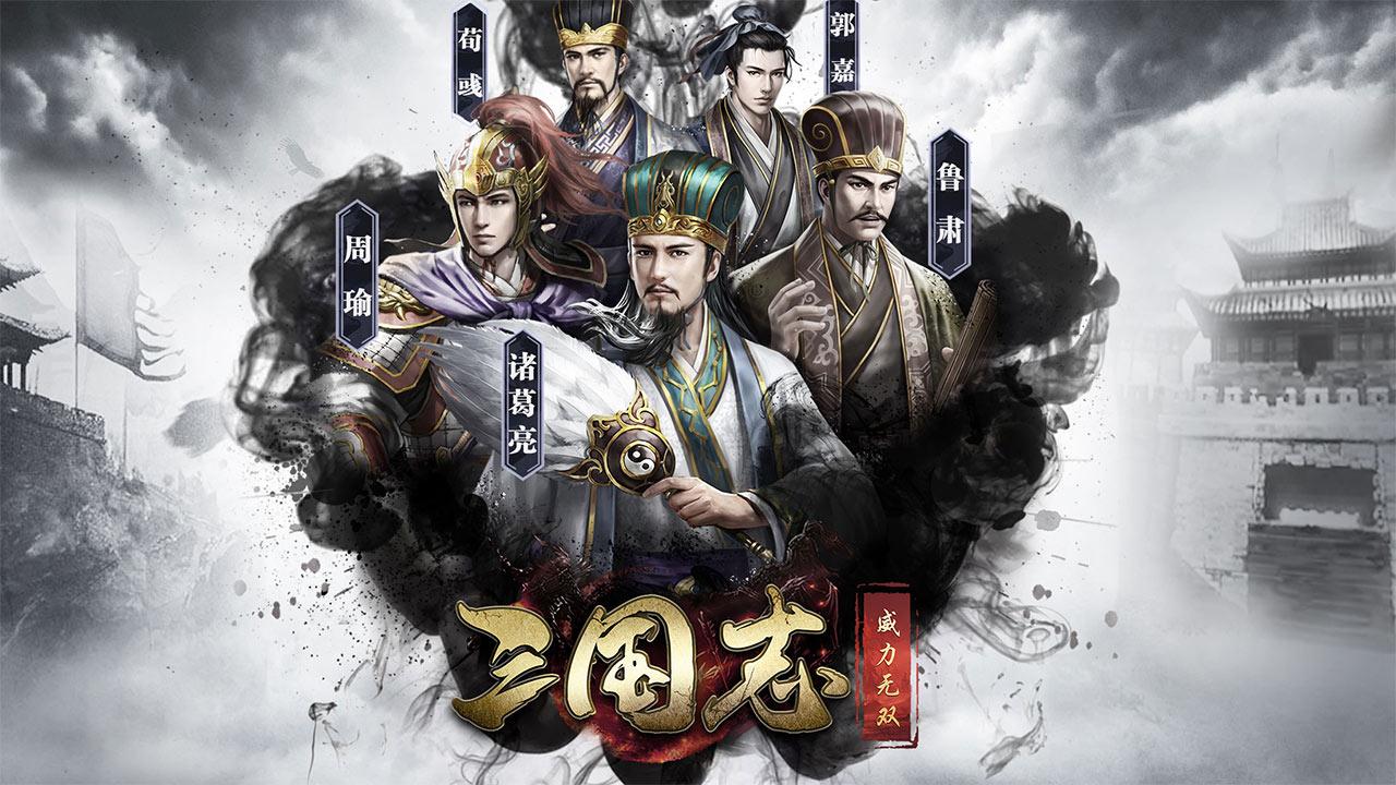 三国志威力无双怎样升级建筑 学会这点就够了 三国志威力无双怎样升级建筑 学会这点就够了