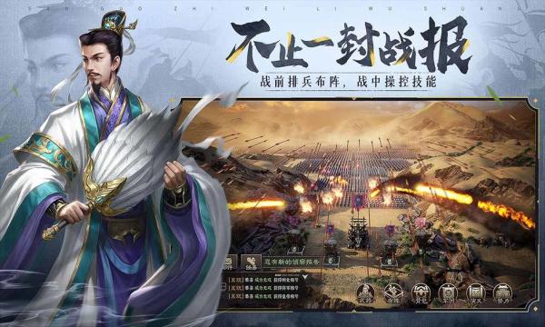 三国志威力无双战力系统怎么样 如何快速增加游戏战力