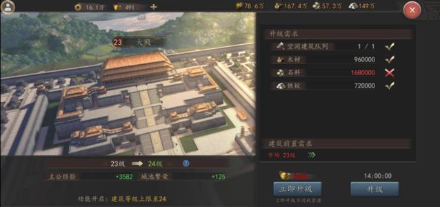 三国志威力无双战力系统怎么样 如何快速增加游戏战力 三国志威力无双战力系统怎么样 如何快速增加游戏战力
