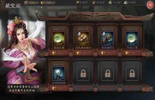 三国志威力无双赵云强度怎么样 有什么技能呢 三国志威力无双赵云强度怎么样 有什么技能呢
