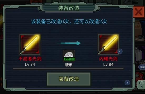 像素危城中如何快速选择装备 有什么比较好的套装推荐吗