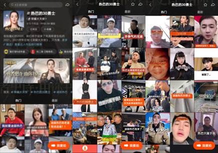 快手探索新游首发全新空间,《荣耀大天使》近3亿曝光火热出圈 快手探索新游首发全新空间,《荣耀大天使》近3亿曝光火热出圈
