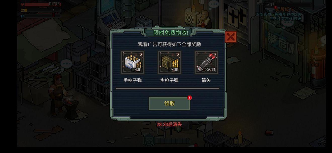 像素危城宠物系统如何 快速强化宠物技巧分享 像素危城宠物系统如何 快速强化宠物技巧分享