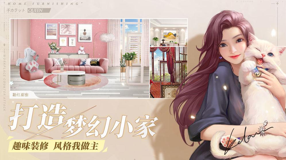一千克拉女王怎样使搭档的等级快速提高 最详细提升技巧介绍