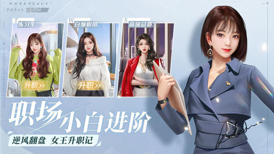 一千克拉女王中怎样才能快速获取服饰 最详细获取渠道介绍 一千克拉女王中怎样才能快速获取服饰 最详细获取渠道介绍