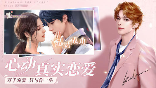 一千克拉女王中怎样才能快速获取服饰 最详细获取渠道介绍 一千克拉女王中怎样才能快速获取服饰 最详细获取渠道介绍