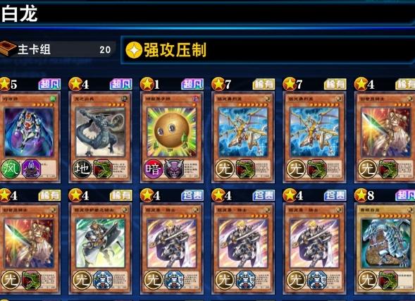 游戏王决斗链接中的金币好获取吗 又有什么作用呢