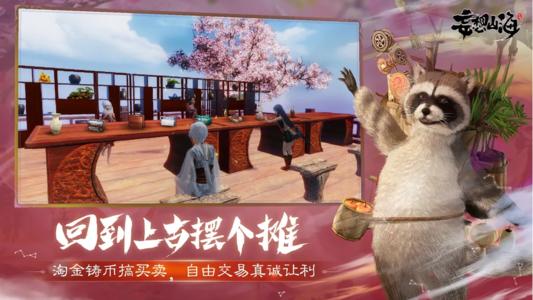 妄想山海中的冰块有什么用 玩家如何才能够获取呢 妄想山海中的冰块有什么用 玩家如何才能够获取呢