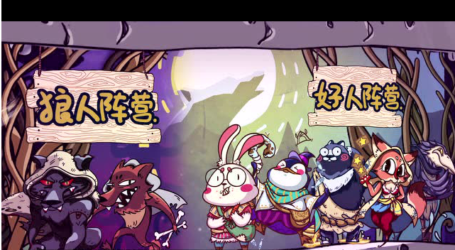 饭局狼人杀有哪些角色 这些角色有什么用途呢 饭局狼人杀有哪些角色 这些角色有什么用途呢