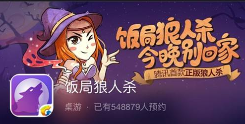 饭局狼人杀有哪些角色 这些角色有什么用途呢 饭局狼人杀有哪些角色 这些角色有什么用途呢