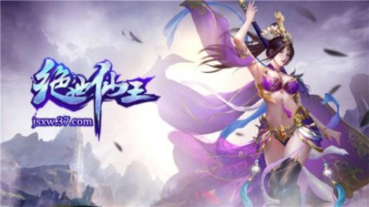 绝世仙王boss之家如何玩 boss之家玩法攻略全面介绍