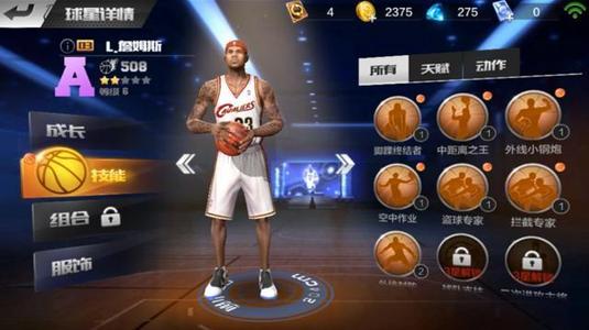 最强NBA如何训练球员 训练卡又该怎样获得