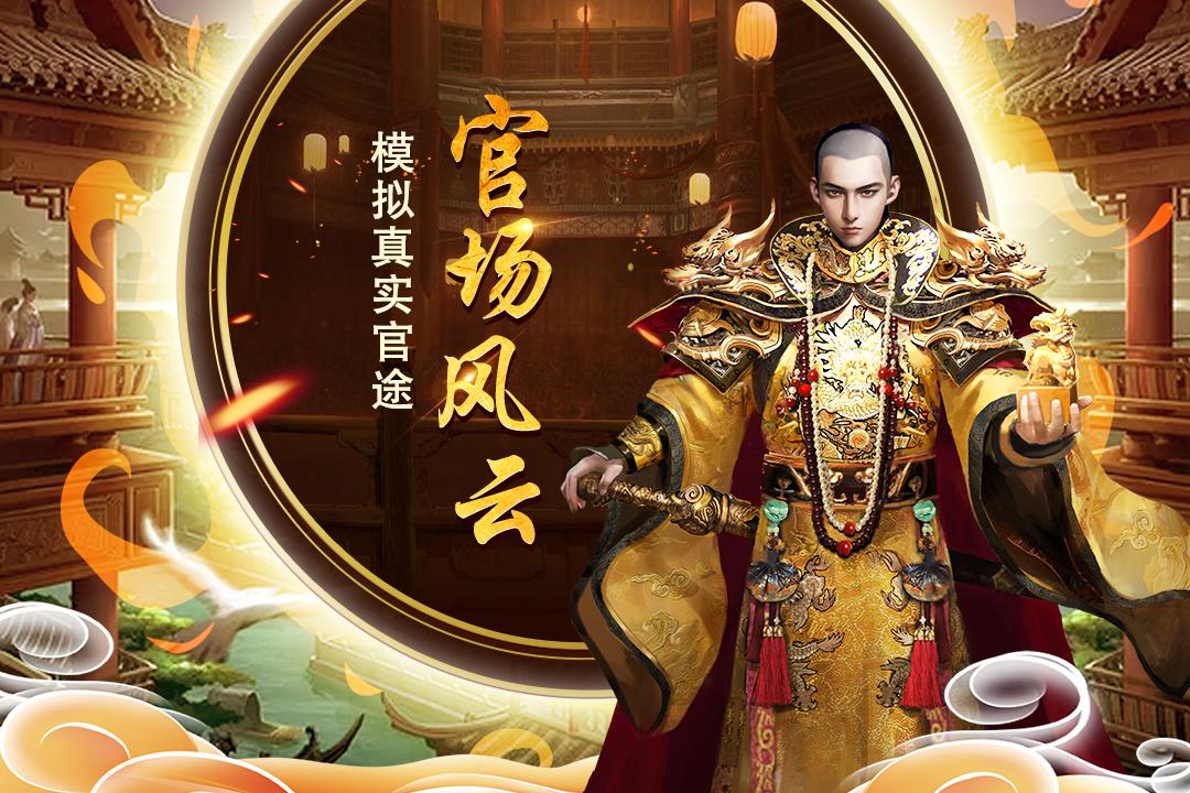 极品芝麻官新手如何操作 最详细新手攻略分享