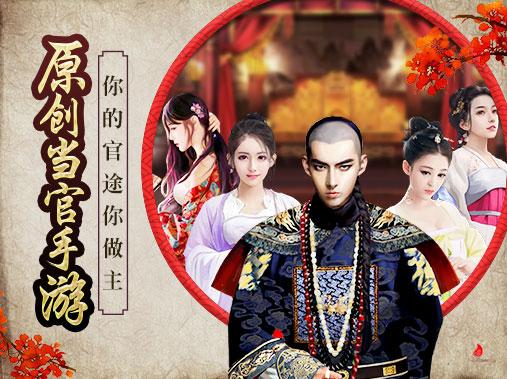 极品芝麻官最详细进阶操作技巧 助你快速上手游戏