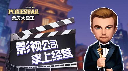 票房大卖王怎么玩 游戏中有哪些游戏资源呢