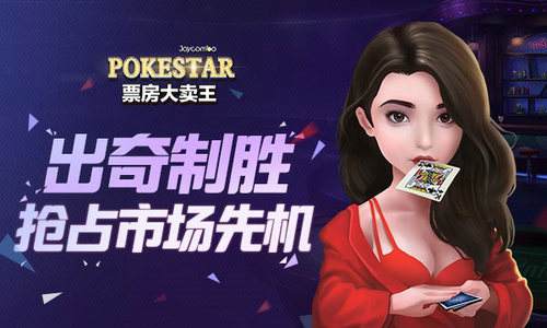 票房大卖王怎么玩 游戏中有哪些游戏资源呢