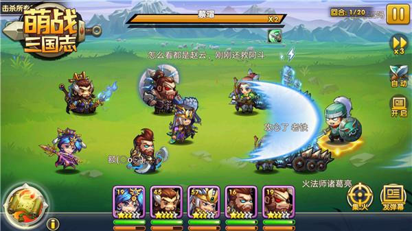 萌战三国志剑魂系统是什么 有什么作用呢