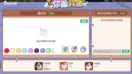 《梦想新大陆》新春版本今日上线 新年福利大放送! 《梦想新大陆》新春版本今日上线 新年福利大放送!
