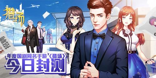 猎场中的金币有什么作用 获取途径有哪些