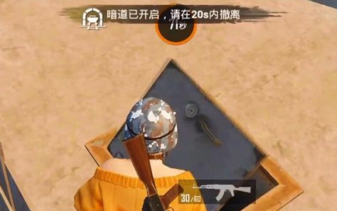 和平精英黄金暗道在什么地方 黄金岛胜利条件介绍