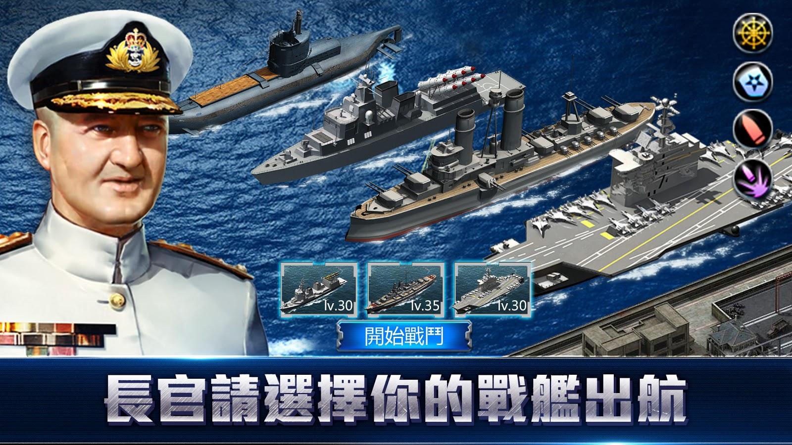 超级舰队中如何才能帮助自己构建最厉害的游戏军团
