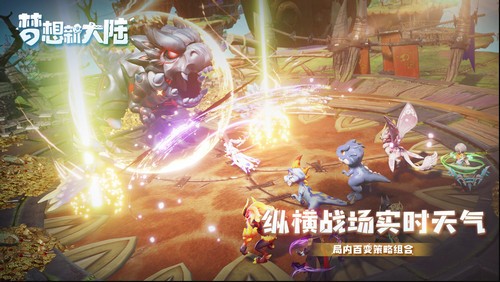 梦想新大陆如何获得不同的陨铁 都需要哪些材料