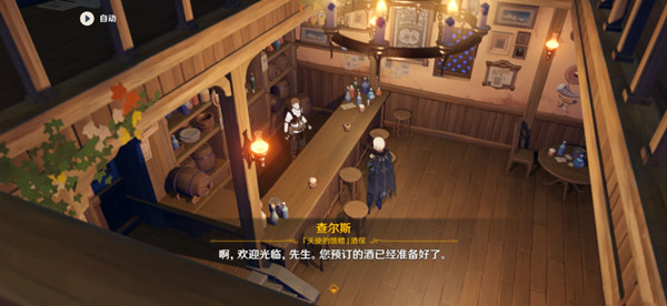 原神戴因斯雷布任务怎么做 戴因斯雷布任务攻略介绍
