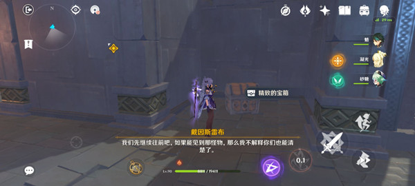 原神戴因斯雷布任务怎么做 戴因斯雷布任务攻略介绍 原神戴因斯雷布任务怎么做 戴因斯雷布任务攻略介绍