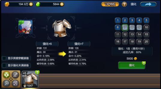 森林王国最基本的游戏功能酒馆系统 玩家到底该怎么操作更好