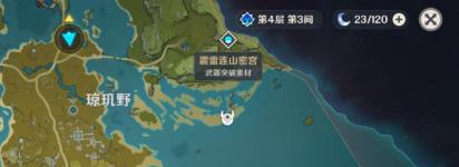 原神紫色的生物有哪些 留影机拍照任务攻略 原神紫色的生物有哪些 留影机拍照任务攻略