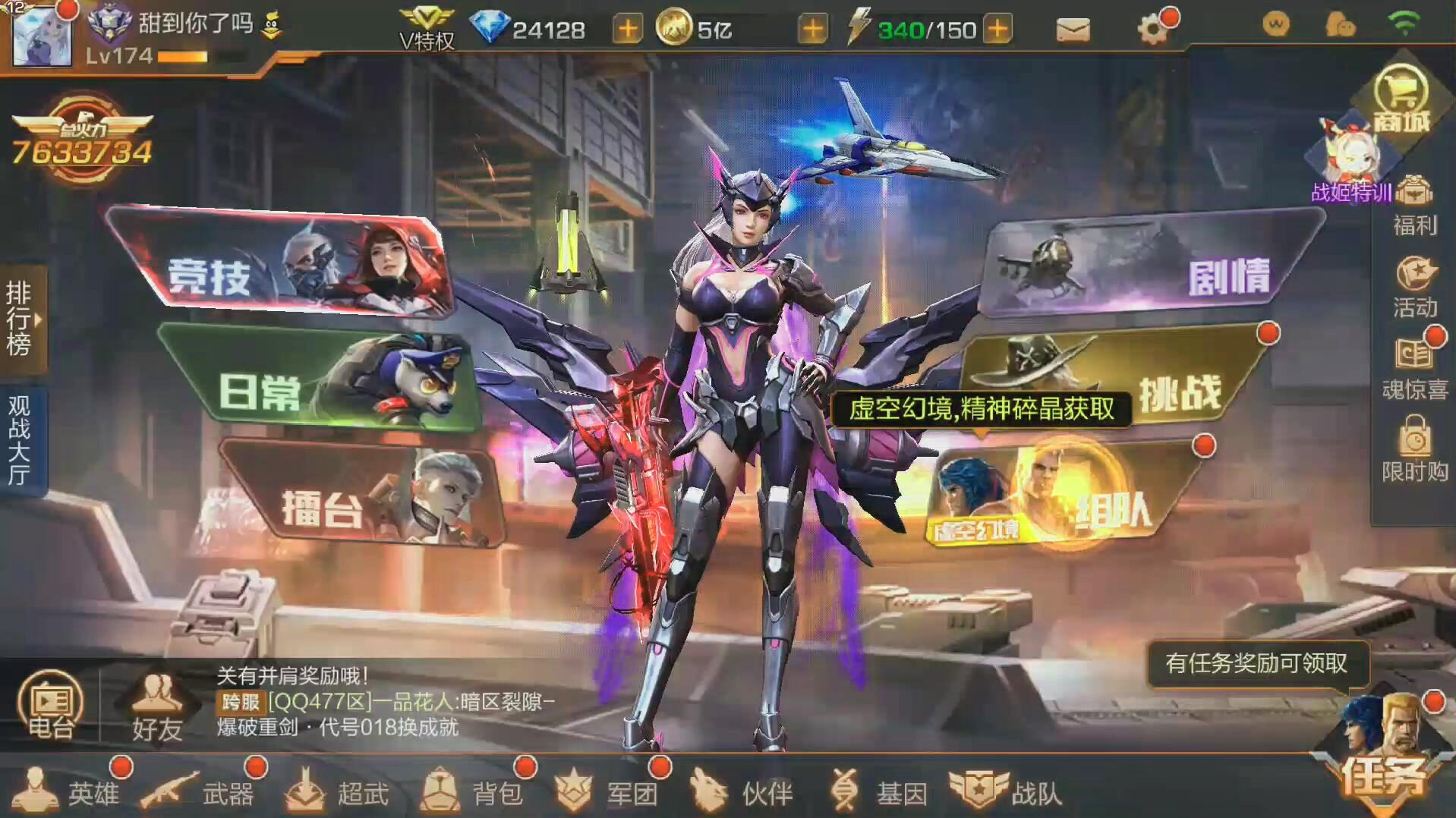 魂斗罗归来有哪些皮肤的获取途径呢 容易获取吗 魂斗罗归来有哪些皮肤的获取途径呢 容易获取吗
