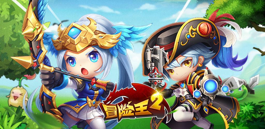 冒险王2新手玩家怎样操作才能够快速上手 最详细玩法攻略分享