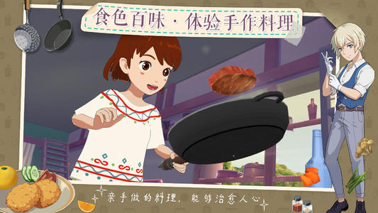 小森生活冬瓜烧肉怎么制作 这个食物有什么用