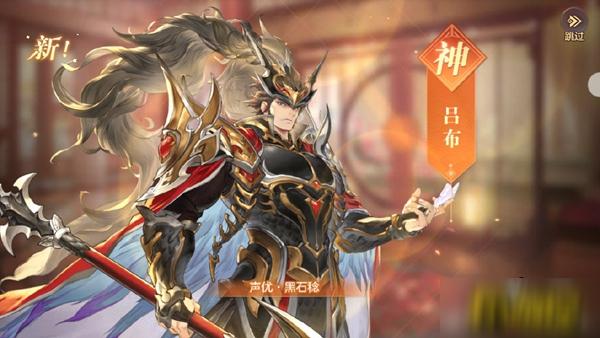三国志幻想大陆新手攻略 新手玩家必看攻略 三国志幻想大陆新手攻略 新手玩家必看攻略